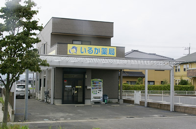 佐野店